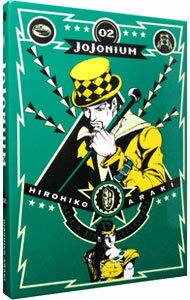 楽天市場】ジョジョニウムの通販