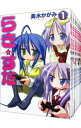 【中古】らき☆すた <1−10巻セット> / 美水かがみ(コミックセット)