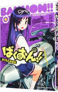 šۤФ󡪡 4/ Ȥߤޤ