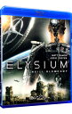 【中古】【Blu−ray】エリジウム / ニール・ブロムカンプ【監督】