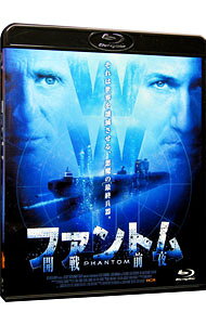 &nbsp;&nbsp;&nbsp; 【Blu−ray】ファントム−開戦前夜− の詳細 発売元: 角川書店 カナ: ファントムカイセンゼンヤブルーレイディスク PHANTOM / トッドロビンソン ディスク枚数: 1枚 品番: DAXA4552 リージョンコード: 発売日: 2014/02/07 映像特典: 内容Disc-1ファントム　開戦前夜 関連商品リンク : トッド・ロビンソン 角川書店　