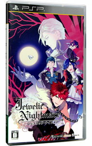 【中古】PSP Jewelic Nightmare 【中古】PSP Jewelic Nightmare