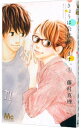 【中古】きょうは会社休みます。 5/ 藤村真理