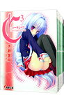 【中古】C3　－シーキューブ－　＜全17巻セット＞ / 水瀬葉月（ライトノベルセット）