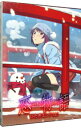【中古】【Blu−ray】恋物語 第一巻 ひたぎエンド(上) 特典CD・三方背ケース・ブックレット・ピンナップ付 / 板村智幸【監督】