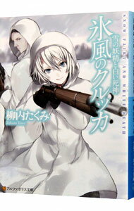 ͥåȥճŷԾŹ㤨֡šɹΥå򤤻 / ⤿ߡפβǤʤ110ߤˤʤޤ