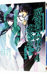 ͥåȥճŷԾŹ㤨֡šˡʹ⹻ 4/ ߤĤʡפβǤʤ110ߤˤʤޤ