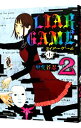 【中古】LIAR GAME 第1章 2/ 甲斐谷忍