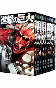 【中古】進撃の巨人　＜全34巻セット＞ / 諫山創（コミック