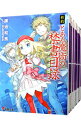 【中古】新約　とある魔術の禁書目録　＜全22巻＋リバース、計23巻セット＞ / 鎌池和馬（ライトノベルセット）