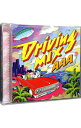 【中古】AAA/ 【2CD】Driving　MIX　初回生産限定版