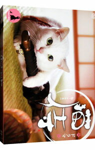 【中古】猫侍　DVD−BOX / 渡辺武【監督】