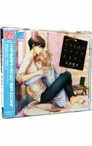 &nbsp;&nbsp;&nbsp; ヒマなのでハジメテみます。 の詳細 発売元:ケイ・ブックス アーティスト名:ボーイズラブ カナ: ヒマナノデハジメテミマス / ボーイズラブ ディスク枚数: 1枚 品番: ATIS085 発売日:2013/12/28 関連商品リンク : ボーイズラブ ケイ・ブックス　