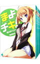 【中古】まよチキ! <全12巻セット> / あさのハジメ(ライトノベルセット)