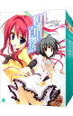 【中古】101番目の百物語 <全8巻セット> / サイトウケンジ(ライトノベルセット)