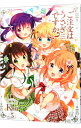 【中古】ご注文はうさぎですか? 5/ Koi