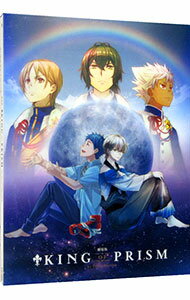 【中古】劇場版 KING OF PRISM by PrettyRhythm 特装版/ 菱田正和【監督】