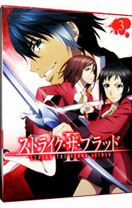 【中古】【Blu−ray】ストライク・ザ・ブラッド　II　OVA　Vol．3 / 山本秀世【監督】