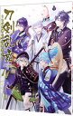 【中古】刀剣乱舞−ONLINE−アンソロジー −ヒバナ舞え、刀剣男士− / アンソロジー