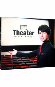 【中古】【CD＋DVD】Theater 豪華盤 / 神谷浩史