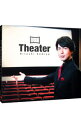 【中古】【CD＋DVD】Theater　豪華盤 / 