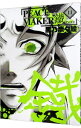 【中古】PEACE MAKER 鐵 11/ 黒乃奈々絵