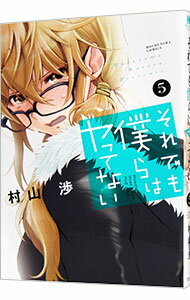 ͥåȥճŷԾŹ㤨֡šۤǤͤϥäƤʤ 5/ ¼ġפβǤʤ110ߤˤʤޤ