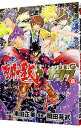 【中古】聖闘士星矢EPISODE.G アサシン 8/ 岡田芽武