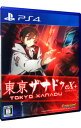 【中古】【全品10倍 5/10限定】PS4 東亰ザナドゥ eX＋