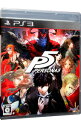 【中古】【全品10倍！3/30限定】PS3 ペルソナ5