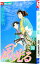 【中古】風光る 39/ 渡辺多恵子 110円