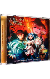 [중고][아이돌 마스터 밀리언 라이브!]THE IDOLM[@]STER THE[@]TER ACTIVITIES 01 / 게임