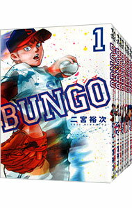 楽天市場】bungo 全巻(本・雑誌・コミック)の通販 楽天市場】bungo 全巻(本・雑誌・コミック)の通販