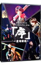 【中古】ROOT FIVE STORY LIVE TOUR 2016『序−舞闘絵巻−』 / ROOT FIVE【出演】