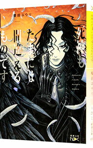 ͥåȥճŷԾŹ㤨֡šۻ⤿ޤˤϴְ㤨ΤǤ / פβǤʤ165ߤˤʤޤ