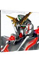 【中古】「機動戦士ガンダムユニコーン　RE：0096」COMPLETE　BEST / アニメ