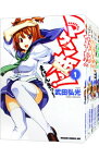 【中古】マケン姫っ！　＜全24巻セット＞ / 武田弘光（コミックセット）