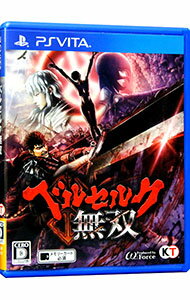 【中古】PSVITA ベルセルク無双 【中古】PSVITA ベルセルク無双