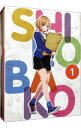 【中古】【Blu-ray】SHIROBAKO Blu-ray プレミアムBOX vol.1 初回仕様版 特典3CD・絵コンテ・ポストカードセット・三方背ケース・ブックレット付 / 水島努【監督】