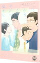 【中古】私がオジサンになっても / 村上キャンプ ボーイズラブコミック