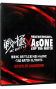 【中古】戦極 MCBATTLE 第14章×AsONE−TAG MATCH ULTIMATE−2016.5.29完全収録DVD / K