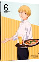 【中古】WWW.WORKING!! 6 完全生産限定版/ 鎌倉由実【監督】