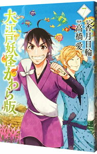 ͥåȥճŷԾŹ㤨֡š繾Ų 7/ ⶶפβǤʤ110ߤˤʤޤ