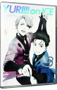 【中古】ユーリ！！！ on ICE 6/ 山本沙代【監督】