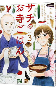 ͥåȥճŷԾŹ㤨֡šۥΤϤ 3/ ͤꤢߡפβǤʤ110ߤˤʤޤ