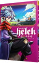 &nbsp;&nbsp;&nbsp; Helck 8 B6版 の詳細 カテゴリ: 中古コミック ジャンル: 少年 出版社: 小学館 レーベル: 裏少年サンデーコミックス 作者: 七尾ナナキ カナ: ヘルク / ナナオナナキ サイズ: B6版 ISBN: 9784091274403 発売日: 2016/11/18 関連商品リンク : 七尾ナナキ 小学館 裏少年サンデーコミックス　　Helck まとめ買いは こちら