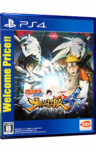 【中古】PS4 NARUTO−ナルト− 疾風伝 ナルティメットストーム4 Welcome Price！！