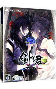 【中古】PSVITA 剣が君 百夜綴り ツインパック 【中古】PSVITA 剣が君 百夜綴り ツインパック