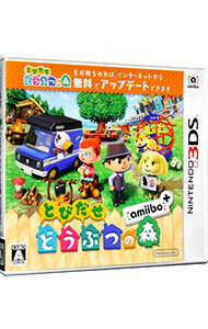 【中古】N3DS とびだせ　どうぶつの森　amiibo＋