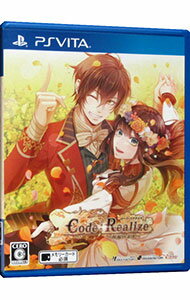 【中古】PSVITA Code:Realize −祝福の未来− 【中古】PSVITA Code:Realize −祝福の未来−